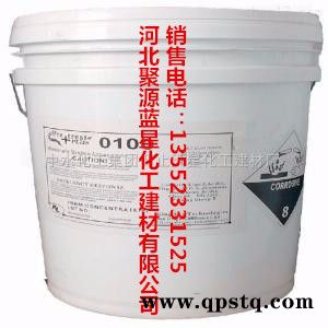 聚源蓝星 0800DA 反渗透膜专用清洗剂,国产反渗透膜阻垢分散剂,反渗透膜杀菌剂,8倍浓缩液膜阻垢剂图5