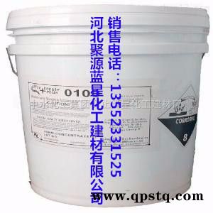 聚源蓝星 0100C反渗透膜专用清洗剂,国产反渗透膜阻垢分散剂,反渗透膜杀菌剂,8倍浓缩液膜阻垢剂图5