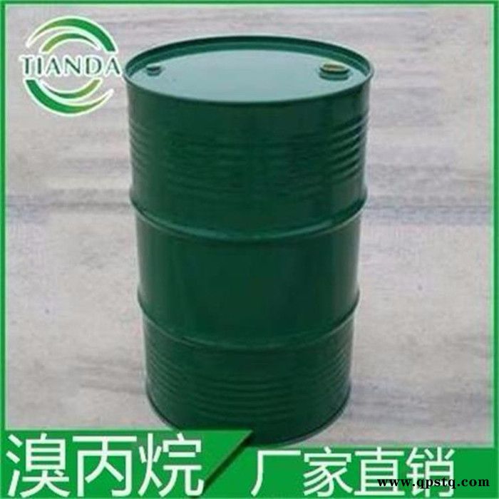 济南 溴丙烷 99.5% 溴代异丙烷 农药中间体 清洗剂 厂商图5