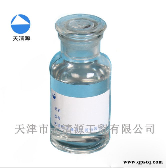 供应 ** 正构烷烃 单组份碳氢溶剂 单组分碳氢清洗剂批发零售图3