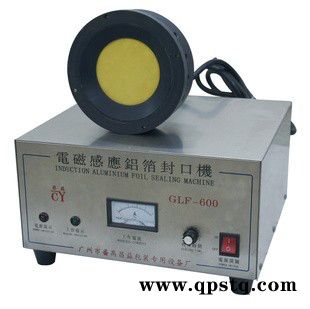 封口机-山东台式铝箔封口机-济宁防冻液铝箔封口机图3