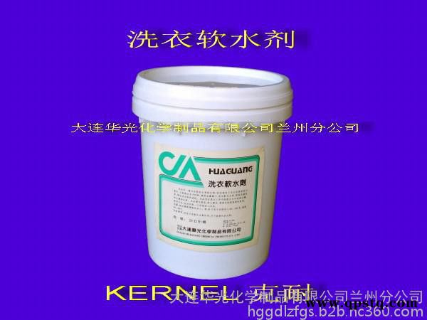 供应华光洗衣软水剂 洗衣添加剂 宾馆 酒店 洗涤剂 清洗剂 清洁剂 工业洗衣 低泡 洗衣房图2