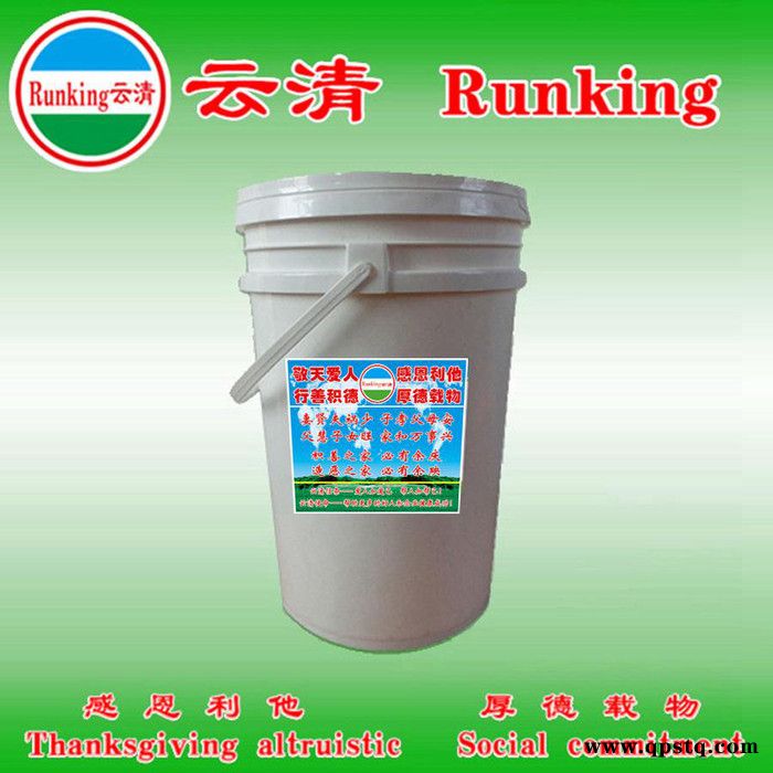 供应不锈钢一擦净  不锈钢重油污清洗剂  不锈钢除油神   除油神 不锈钢一擦净1图3