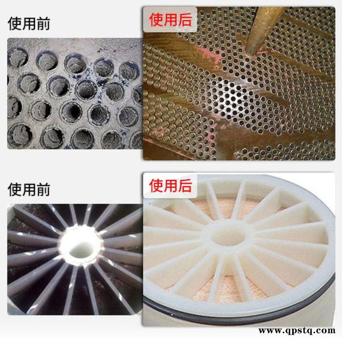 皓泉HQ-412 不锈钢热水锅炉除垢剂工业锅炉循环除垢除锈剂中央空调冷冻水水垢清洗剂图3