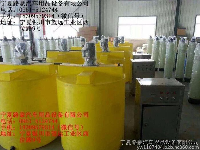 专业生产汽车用品设备 玻璃水设备 防冻液设备图4