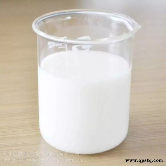 四海S-101 金属加工液消泡 液体清洗剂消泡 通用型有机硅乳液图4