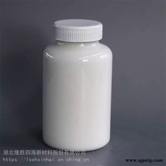 四海S-101 金属加工液消泡 液体清洗剂消泡 通用型有机硅乳液图5