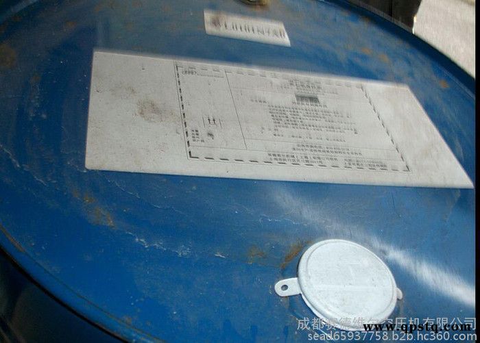 英格索兰积碳清洗剂图5