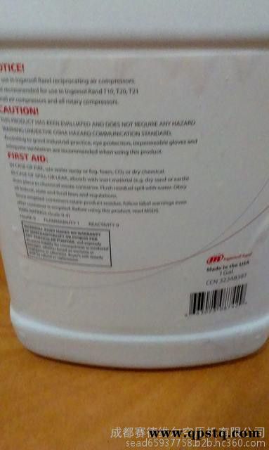 英格索兰积碳清洗剂图2