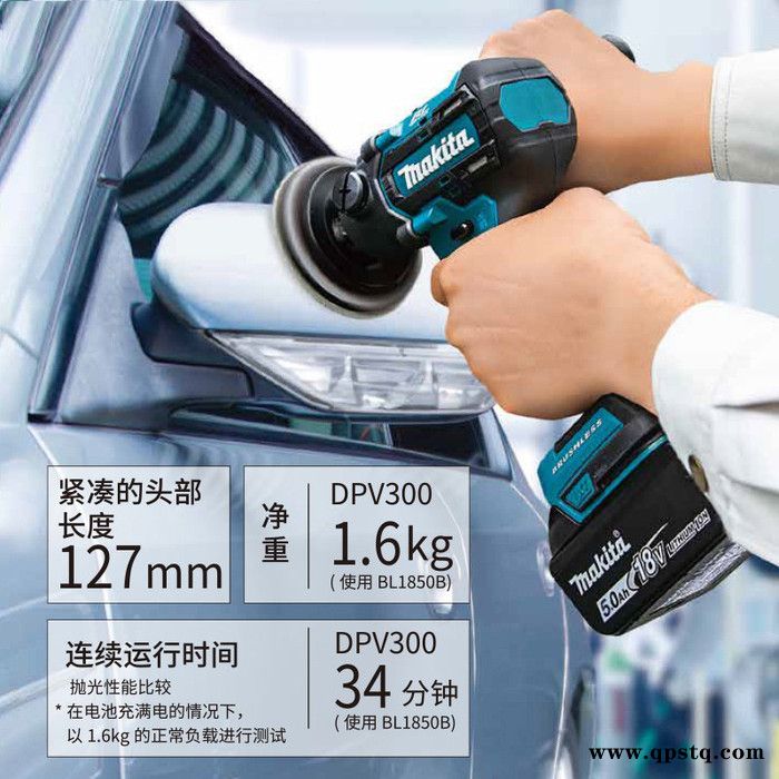 牧田makita充电式抛光机18V无线汽车抛光机DPV300车用小型家用车漆打蜡DPV300Z抛光机裸机不含电池充电器图8
