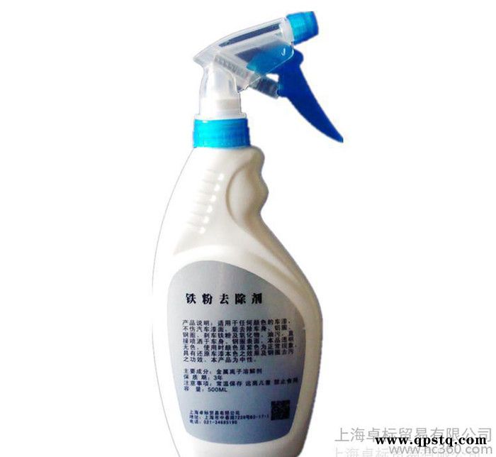 卓标汽车漆面铁粉祛除剂轮毂钢圈清洗剂除锈清洁剂不伤车漆怎么样图3