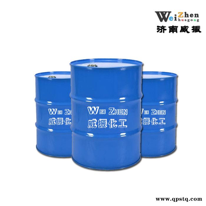 weizhen/威振 正己烷清洗剂 工业级含量80% 99.9%