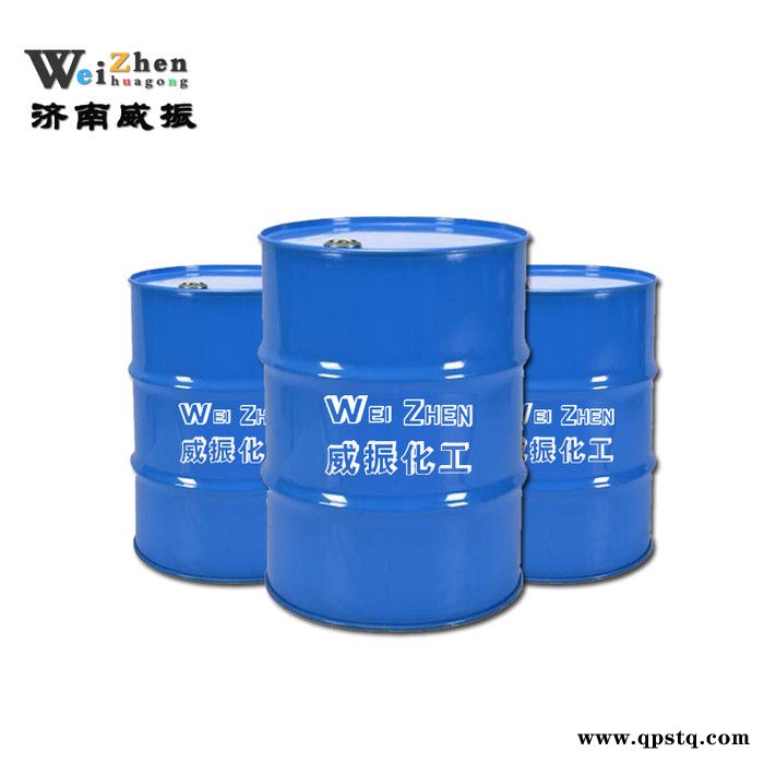 weizhen/威振 正己烷清洗剂 工业级含量80% 99.9%图5