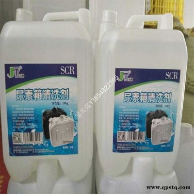 SCR后处理尿素管道清洗机 清洗剂CR油泵试验台 SCR和DPF尿素泵试验台