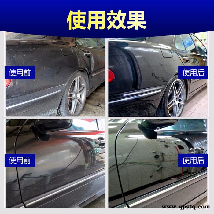 Magic Gem 宝能还原光亮剂大桶原液OEM贴牌代加工 漆面封釉保护剂车漆镀晶汽车上光保护剂光亮剂养护剂图3