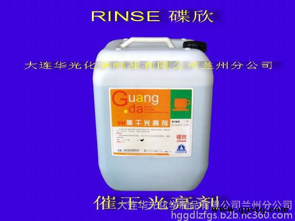 供应华光催干光亮剂 洗碗机漂洗 光亮不留水渍 不结膜  宾馆 酒店 洗涤剂 清洗剂 清洁剂  低泡  餐厅图3