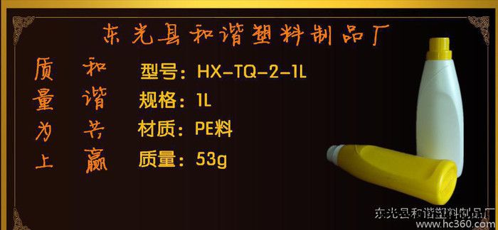 1L1.5L汽车防冻液瓶机油桶防冻液桶洗衣液桶消毒液桶图3