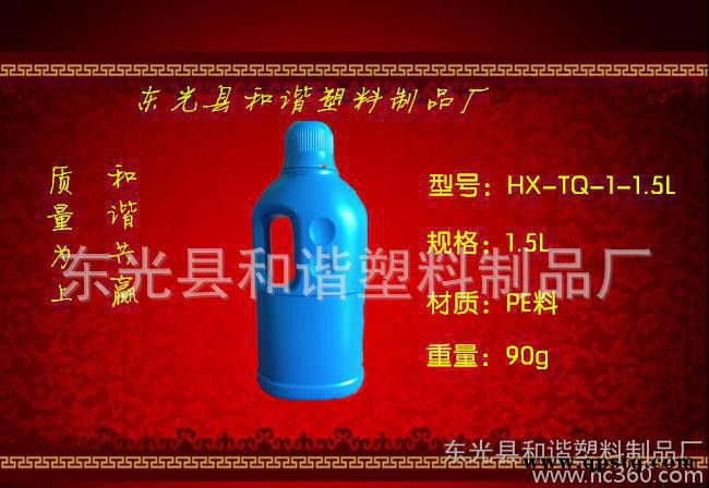 1L1.5L汽车防冻液瓶机油桶防冻液桶洗衣液桶消毒液桶图2