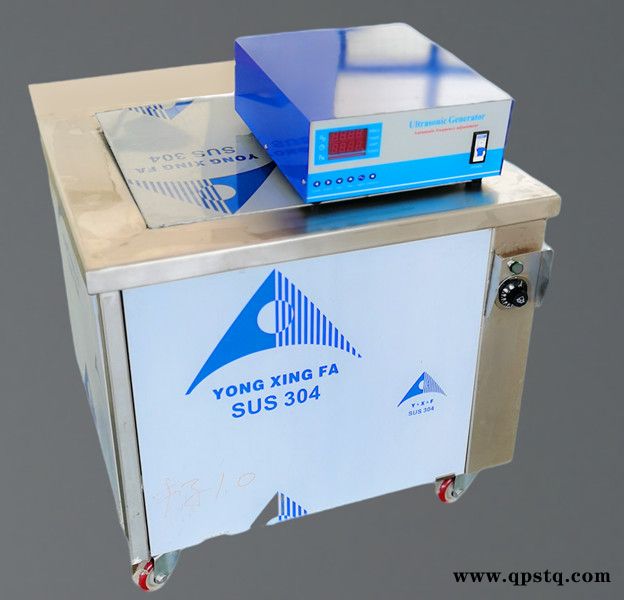 【立岽旭】超声波清洗器 超声波清洗剂图3