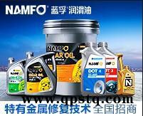 美国蓝孚润滑油 防冻液-25 进口润滑油图5