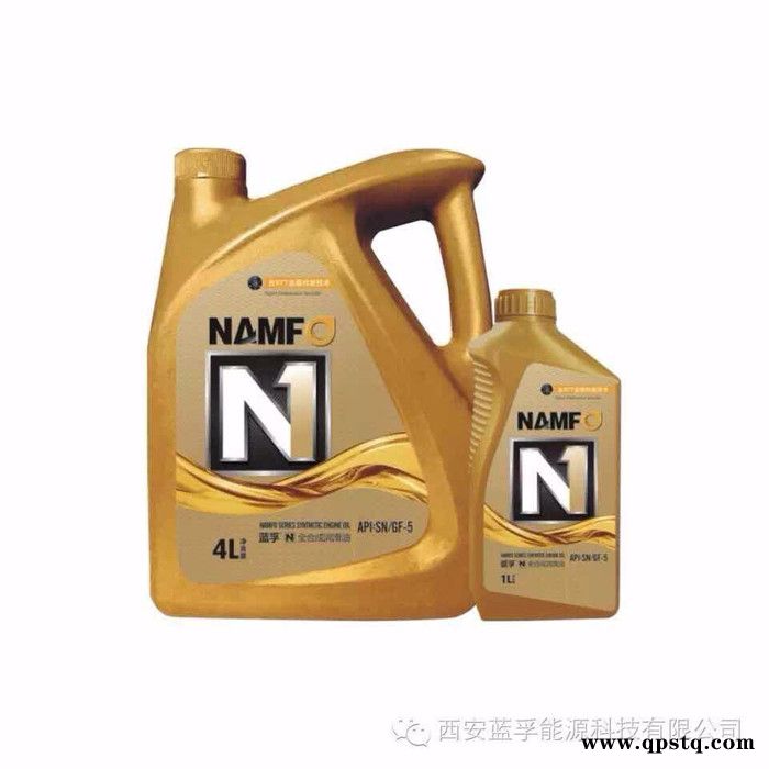 美国蓝孚润滑油 防冻液-25 进口润滑油图6