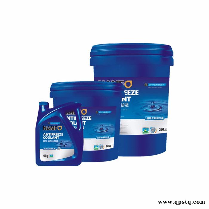 美国蓝孚润滑油 防冻液-25 进口润滑油图4