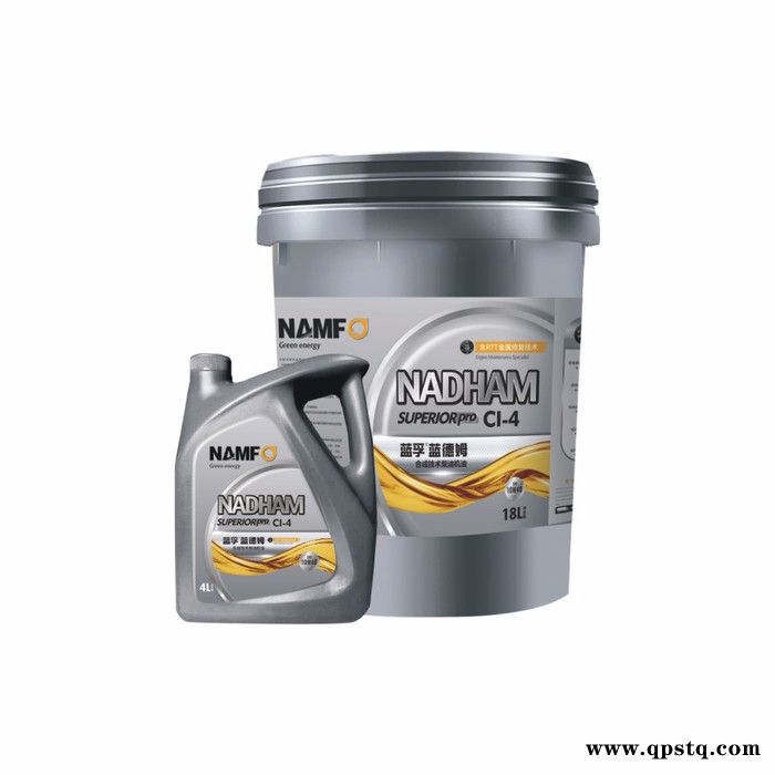 美国蓝孚润滑油 防冻液-25 进口润滑油图2