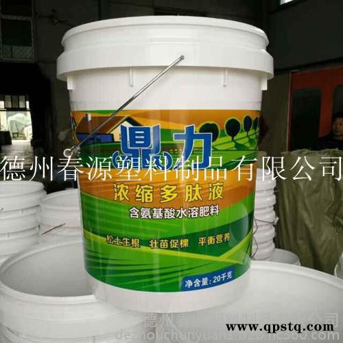 河北供应18L20L25L广口塑料桶18公斤20公斤25公斤涂料油漆塑料桶机油防冻液塑料桶图3