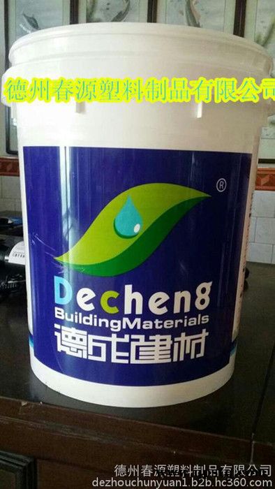 河北供应18L20L25L广口塑料桶18公斤20公斤25公斤涂料油漆塑料桶机油防冻液塑料桶图2