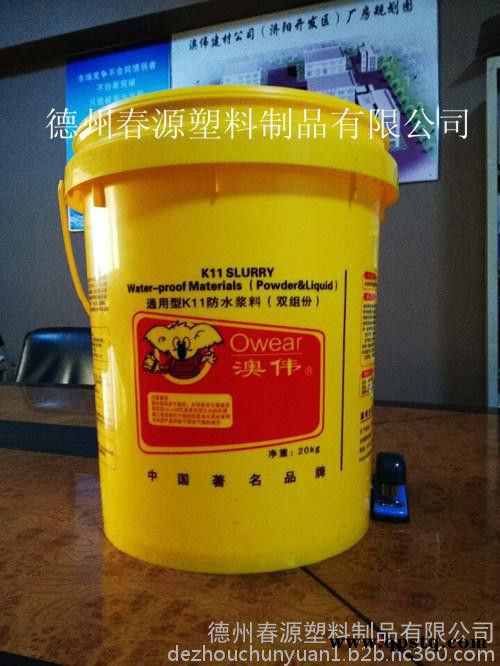 河北供应18L20L25L广口塑料桶18公斤20公斤25公斤涂料油漆塑料桶机油防冻液塑料桶图4