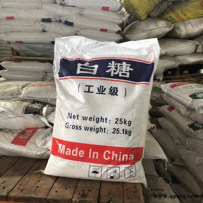 渊智工业白糖工业级 工业白糖水处理剂工业清洗剂混凝土外加剂水质稳定剂图4
