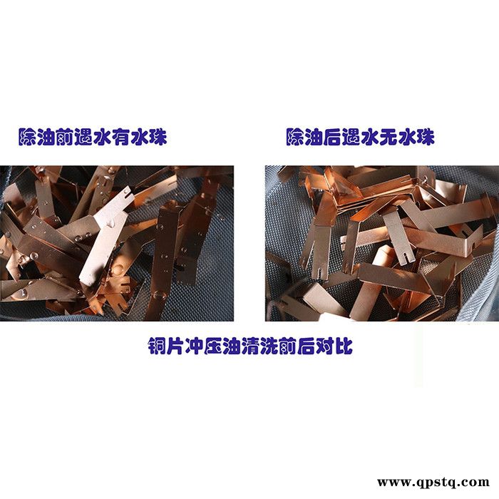 薏境YJ-01 工业除油粉 高效电镀超声波脱脂粉 钢铁五金配件脱脂除油剂 机械重油污清洗剂图6