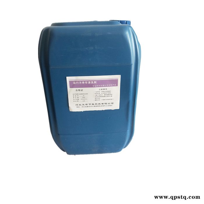 五吉WJ-689 反渗透膜专用清洗剂 反渗透膜分散剂 膜絮凝反渗透杀菌剂 8倍浓缩阻垢剂 **图3