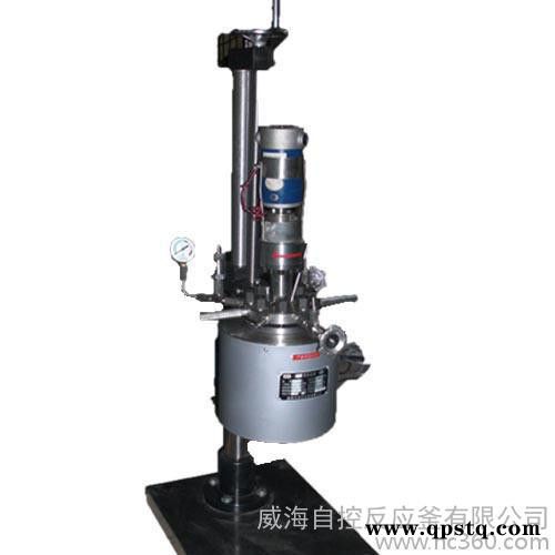 供应 自控反应釜 威霸反应釜清洗剂ZK-734图5