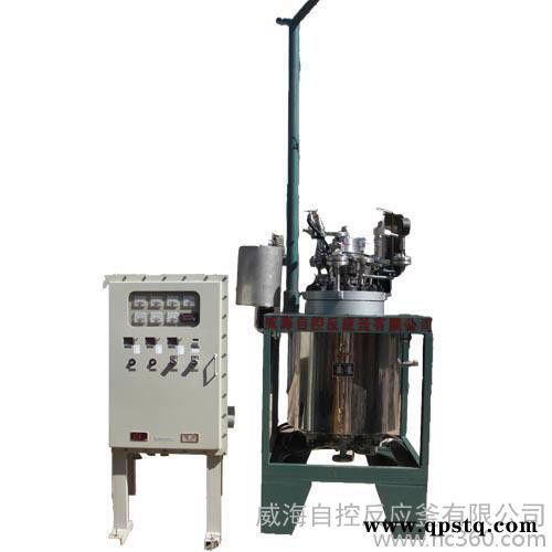 供应 自控反应釜 威霸反应釜清洗剂ZK-734图3