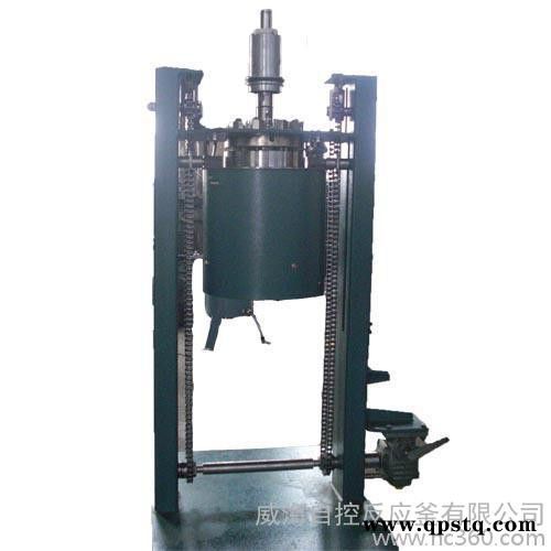 供应 自控反应釜 威霸反应釜清洗剂ZK-734图4