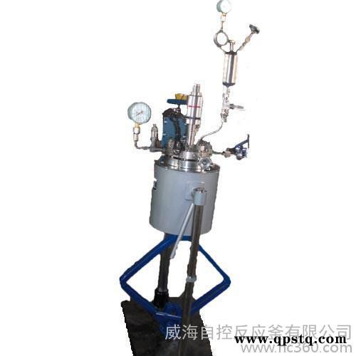 供应 自控反应釜 威霸反应釜清洗剂ZK-734图7