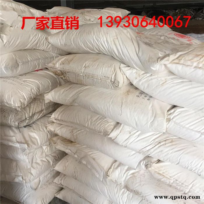 晨坤供应纯碱 小苏打食品冶金 纺织制革工业用纯碱厂家 化学品的原料 清洗剂 洗涤剂用晨坤纯碱 化工炼钢和炼锑用纯碱图4