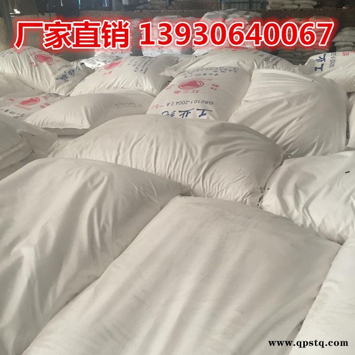 晨坤供应纯碱 小苏打食品冶金 纺织制革工业用纯碱厂家 化学品的原料 清洗剂 洗涤剂用晨坤纯碱 化工炼钢和炼锑用纯碱图3