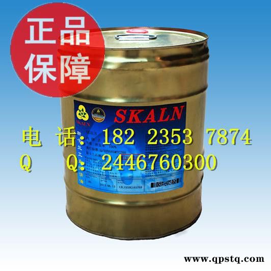 法国进口斯卡兰工业去渍油 模具清洗油 工业去油污清洗剂图2