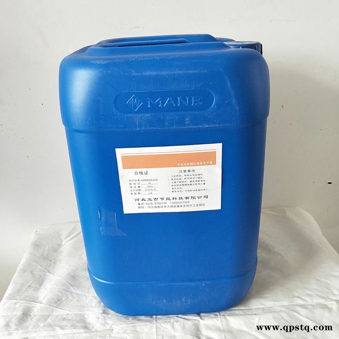 五吉WJ 供应 清洗剂 预膜缓蚀剂 预膜剂 水处理剂预膜剂图4