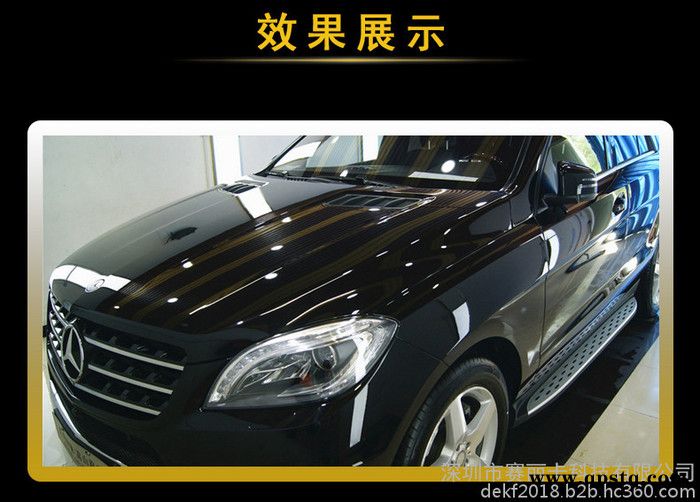 汽车无机纳米镀膜、车漆镀晶、液体玻璃、玻璃镀膜、镀晶套装、全国包施工图5