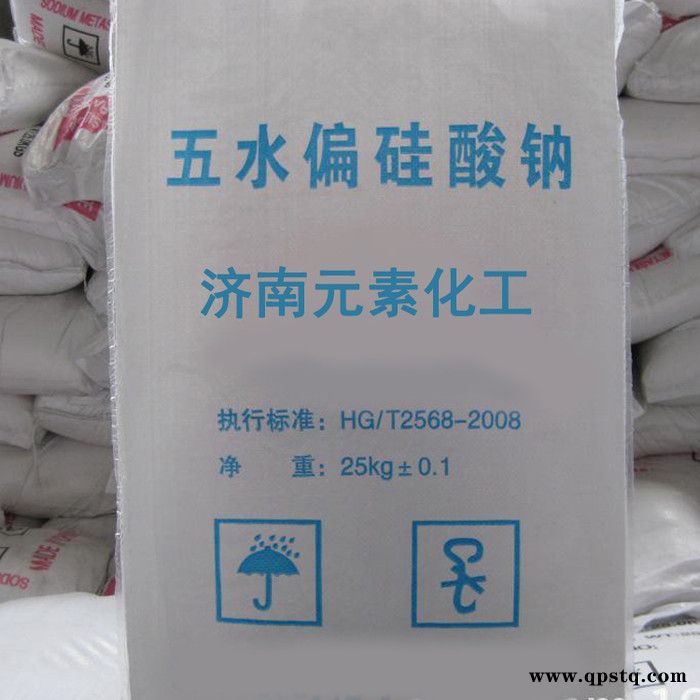 厂家直供现货批发 工业级偏硅酸钠国标高含量 金属清洗剂 水玻璃 洗涤助剂图4