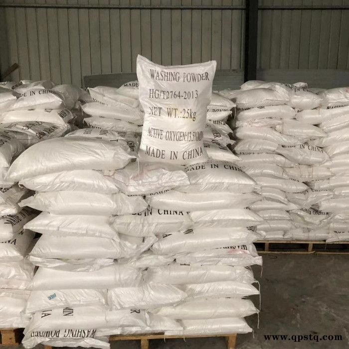 宏业工业级 过碳酸钠清洗剂 河南宏业过碳酸钠洗涤日化原料过碳酸钠鱼塘速效增氧剂过碳酸钠厂家报价图3