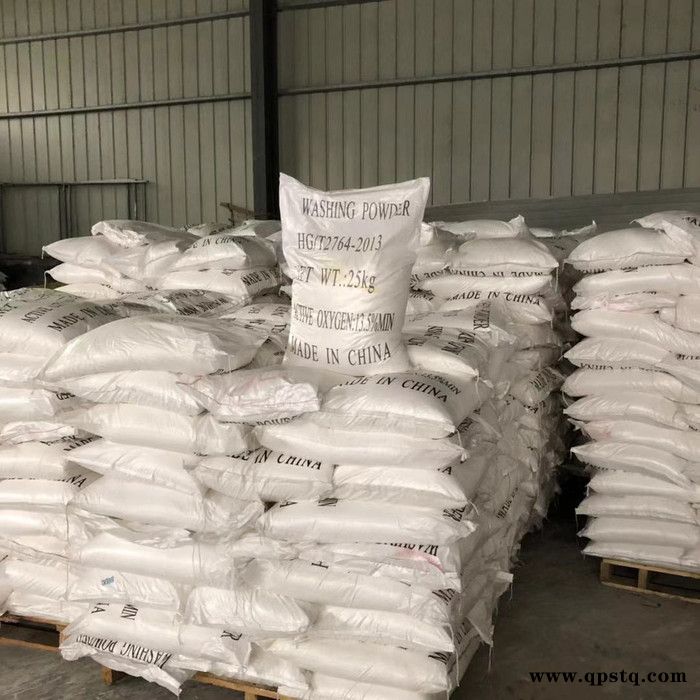 宏业工业级 过碳酸钠清洗剂 河南宏业过碳酸钠洗涤日化原料过碳酸钠鱼塘速效增氧剂过碳酸钠厂家报价图4