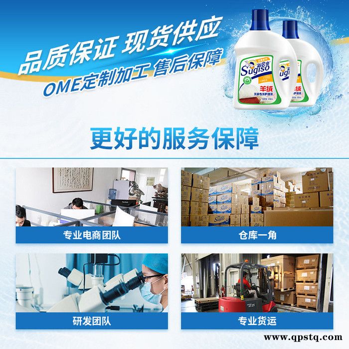 羊毛衫清洗 专用洗衣液 新居爽500ml真丝洗涤剂羊毛衫洗衣液 防蛀护理专用羊绒衫清洗剂图5