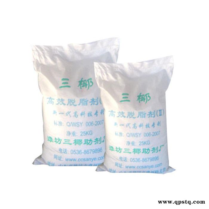 三椰SY清洗剂金属清洗剂重油污清洗剂除油剂工业清洗剂图4