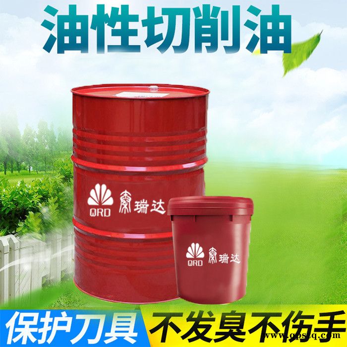 秦瑞达FS610BS 清洗剂 工业清洗剂工厂油污清洗剂 机床设备油污清洗剂图4