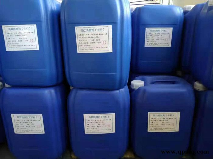 杀菌剂卡松 防腐剂清洗剂 洗洁精洗衣液洗涤原料卡松图2