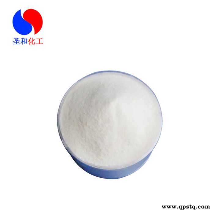 圣和化工 2-溴乙胺氢溴酸盐  2576-47-8 用于助焊剂清洗剂 含量99%图2